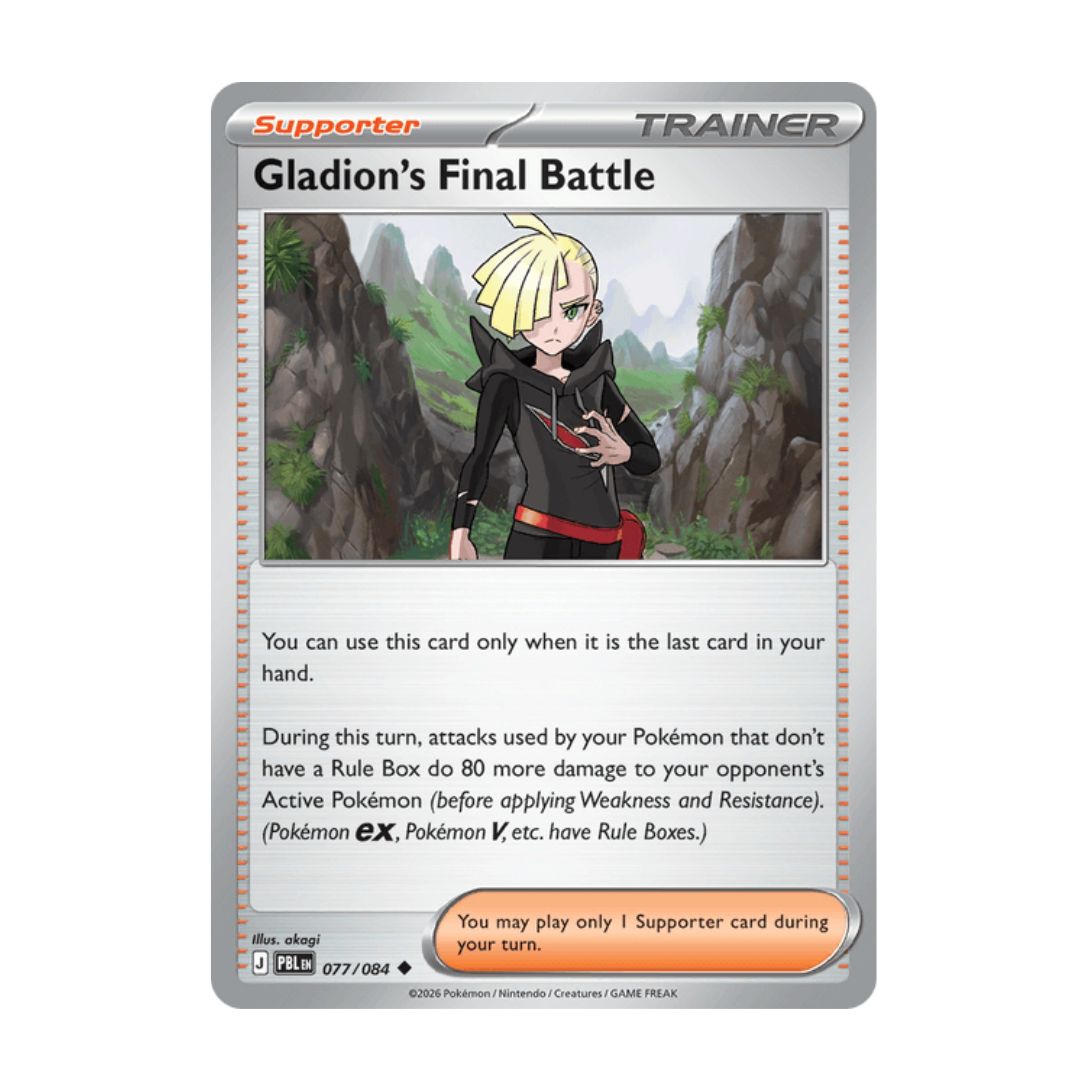 Gladion's Final Battle - 077/084 - Reverse Holo