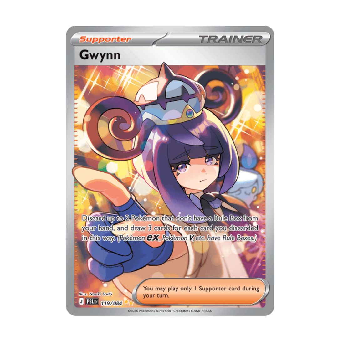 Gwynn - 119/084