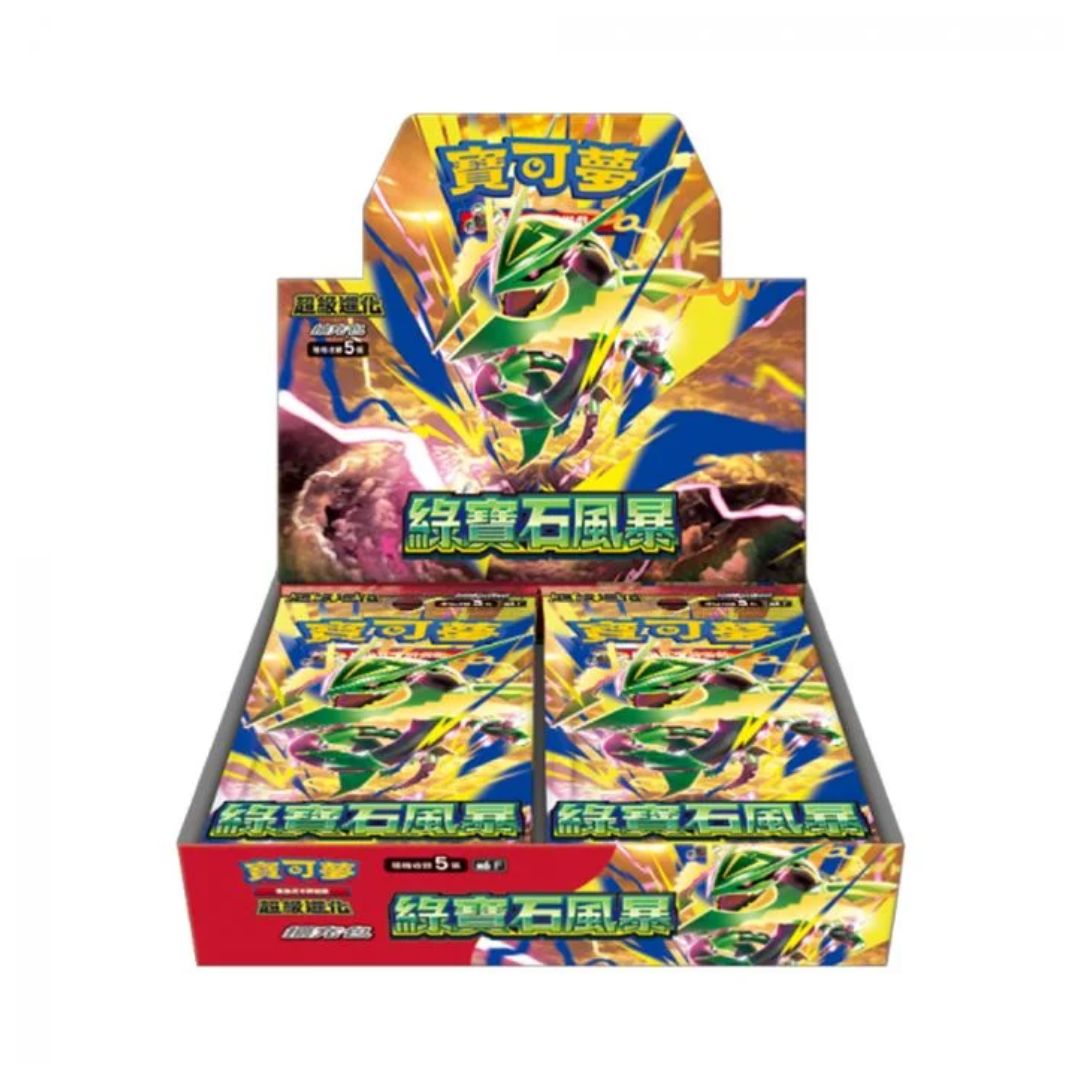 Storm Emeralda Booster Box