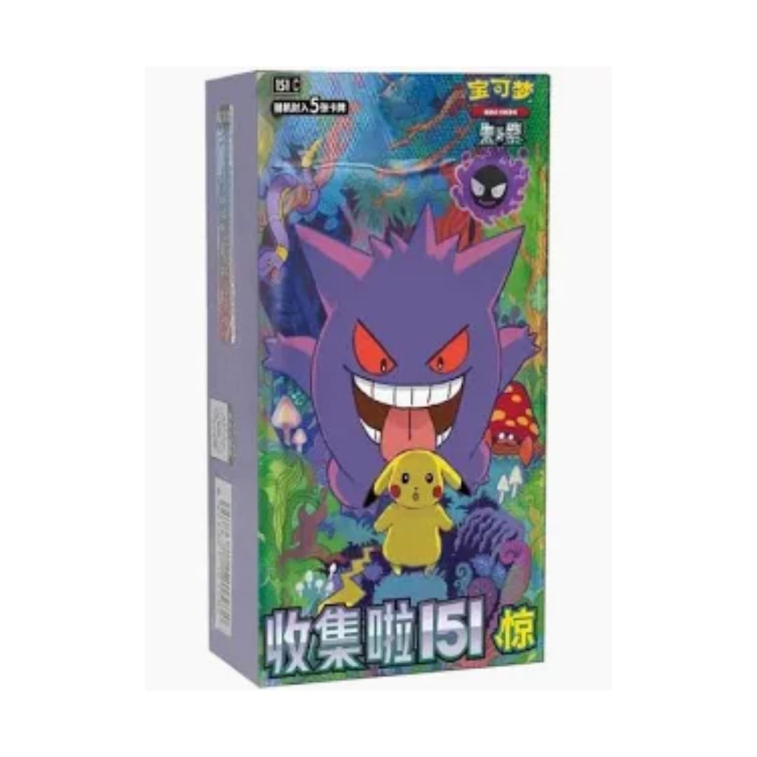151 Surprise Booster Box