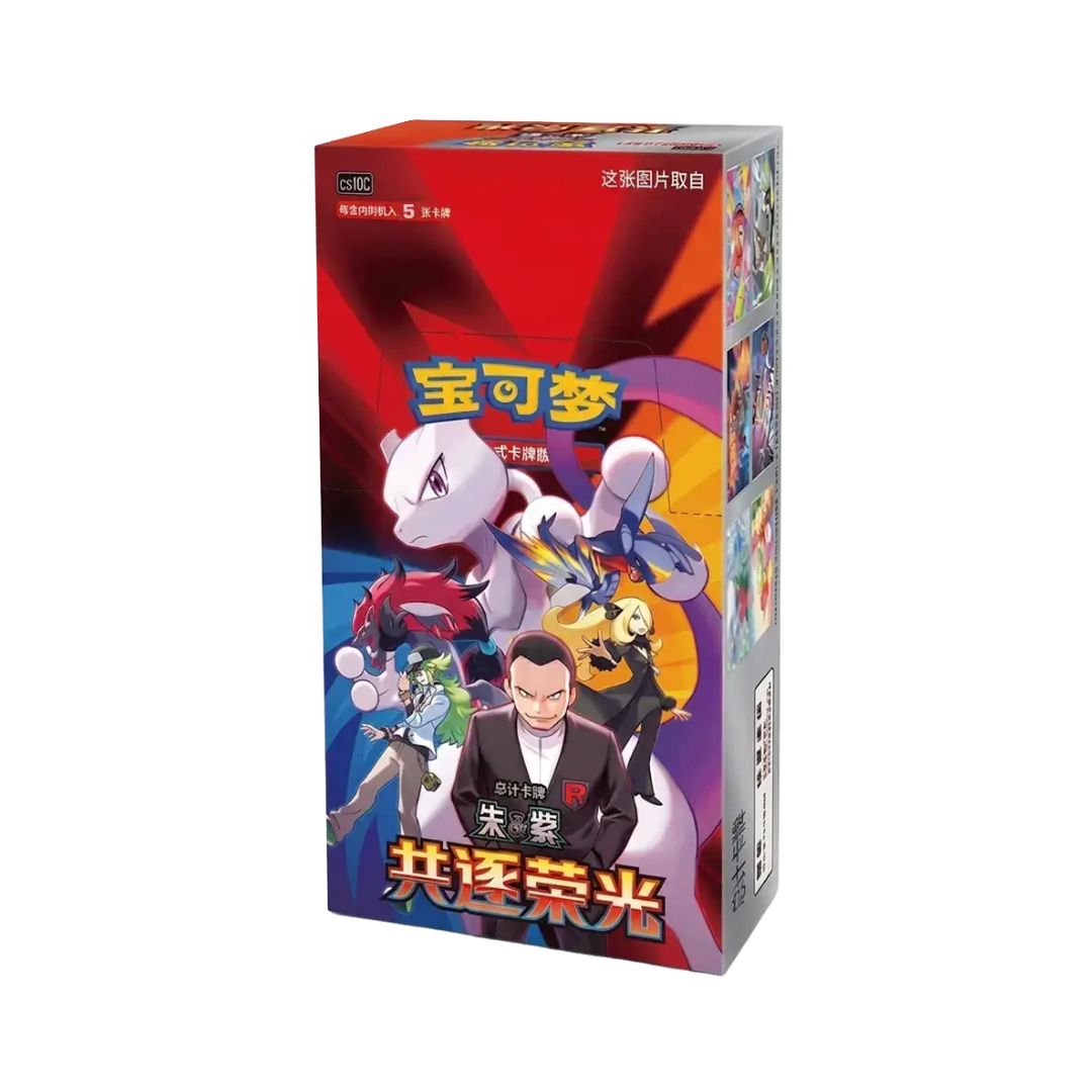 Chasing Glory Together Booster Box