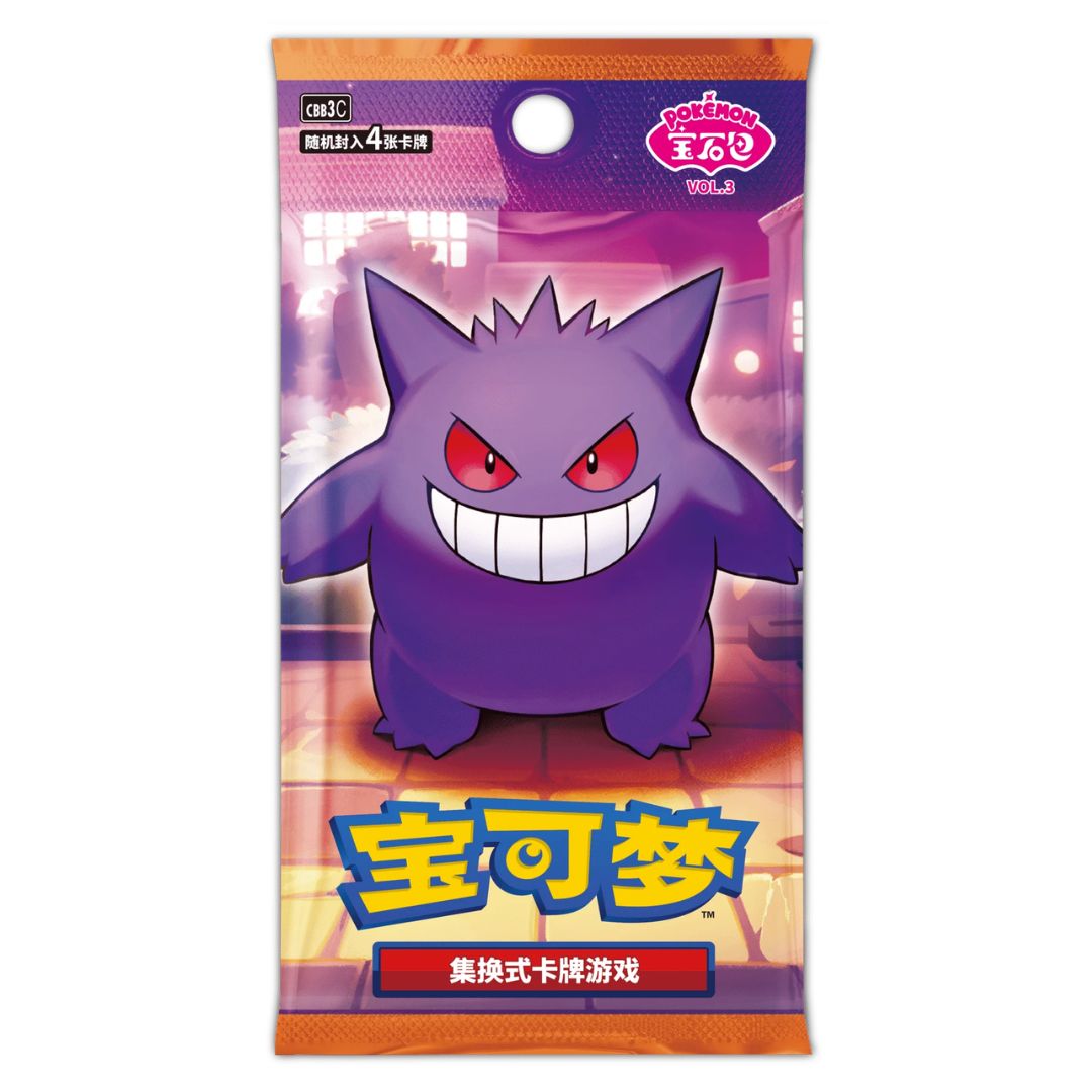 Gem Pack Volume 3 Booster Pack