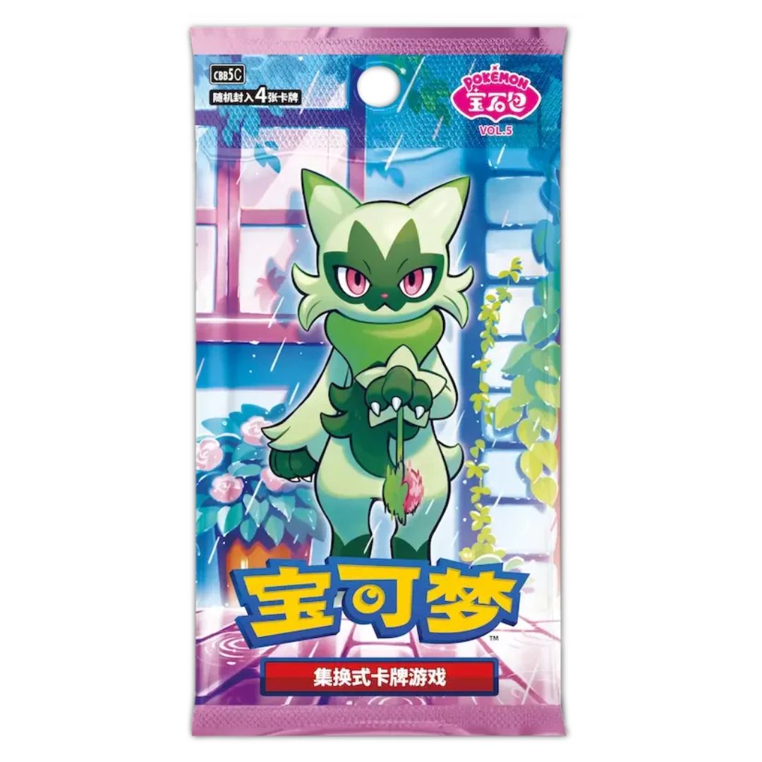 Gem Pack Volume 5 Booster Pack