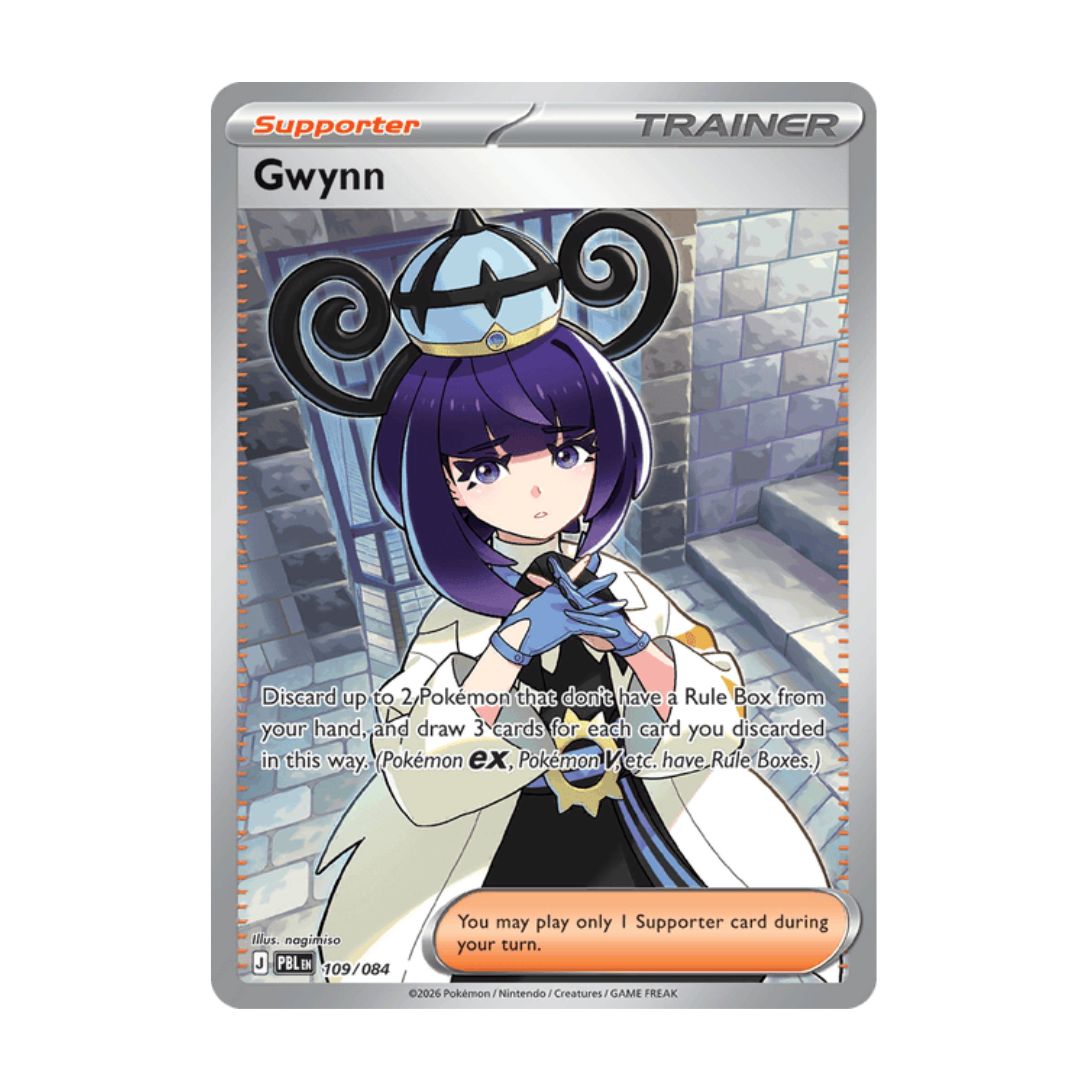 Gwynn - 109/084