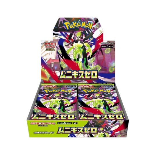 Nihil Zero Booster Box