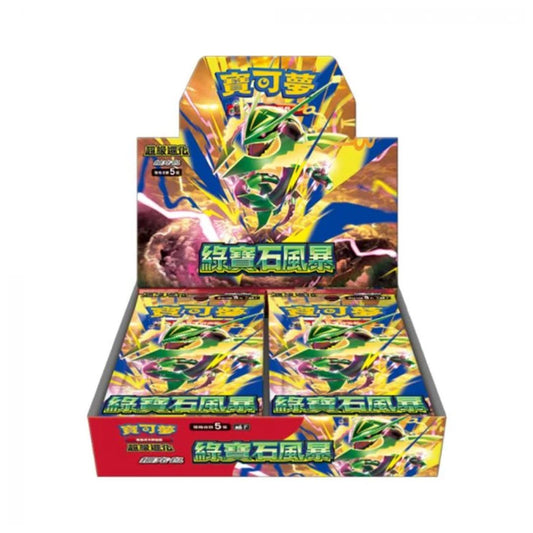 Storm Emeralda Booster Box